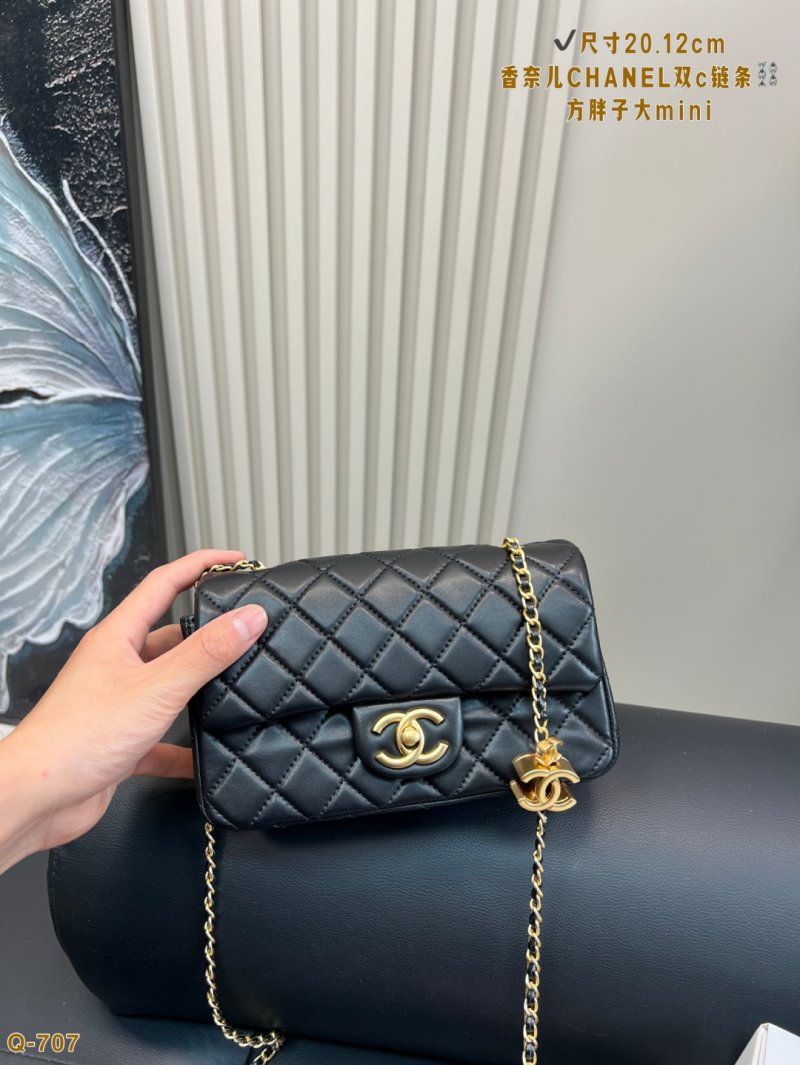 Chanel 25B Classic Mini Quilted Flap Bag Black view
