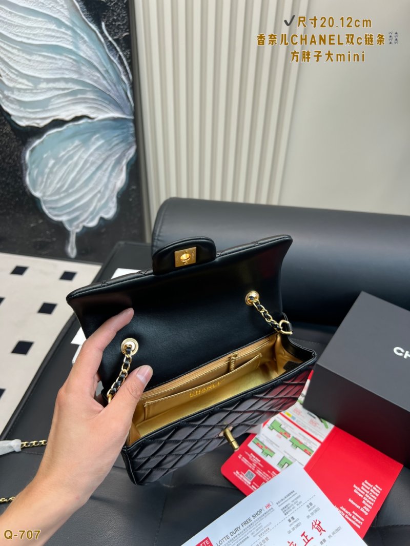 Chanel 25B Classic Mini Quilted Flap Bag Black view