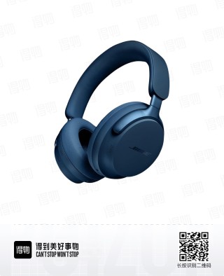 Bose QuietComfort Ultra Headphones - Blue