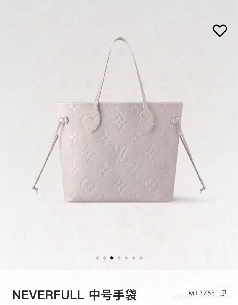 Louis Vuitton Neverfull PM Cream Monogram Tote Bag view