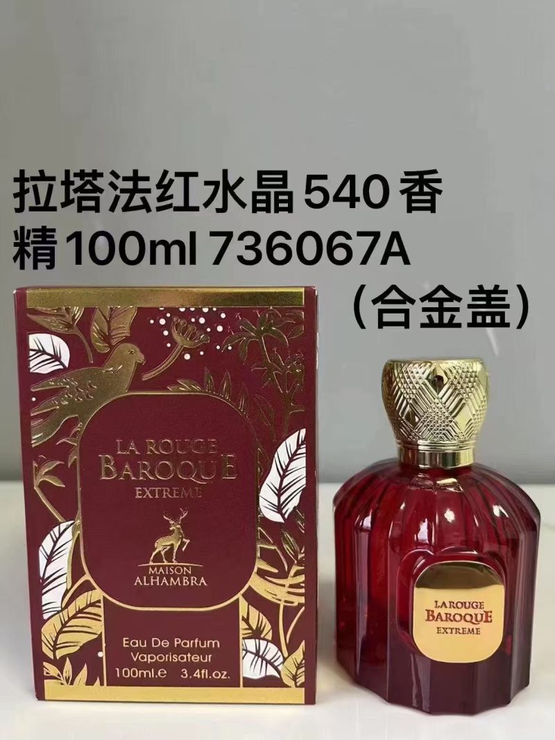 Baroque Satin Oud Eau De Parfum 100ml view