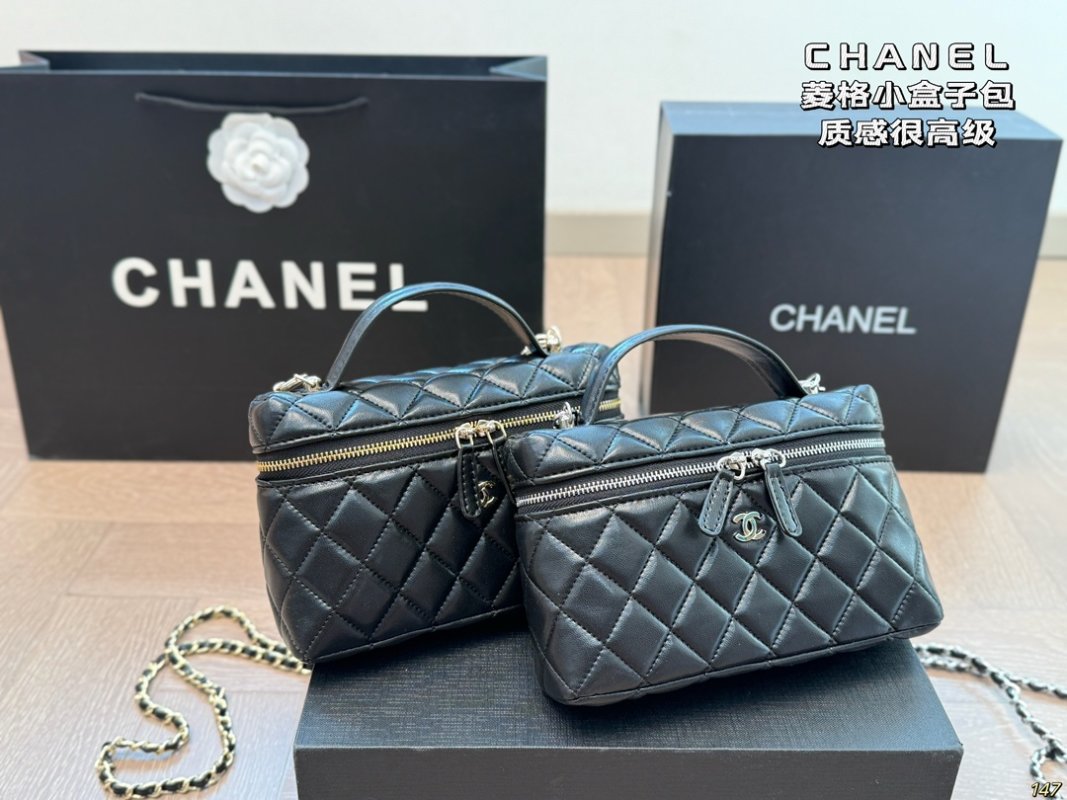Chanel Quilted Vanity Box Bag Black