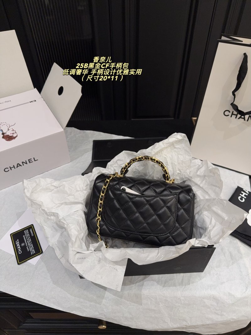 Chanel 25B Black Gold CF Quilted Leather Handbag view