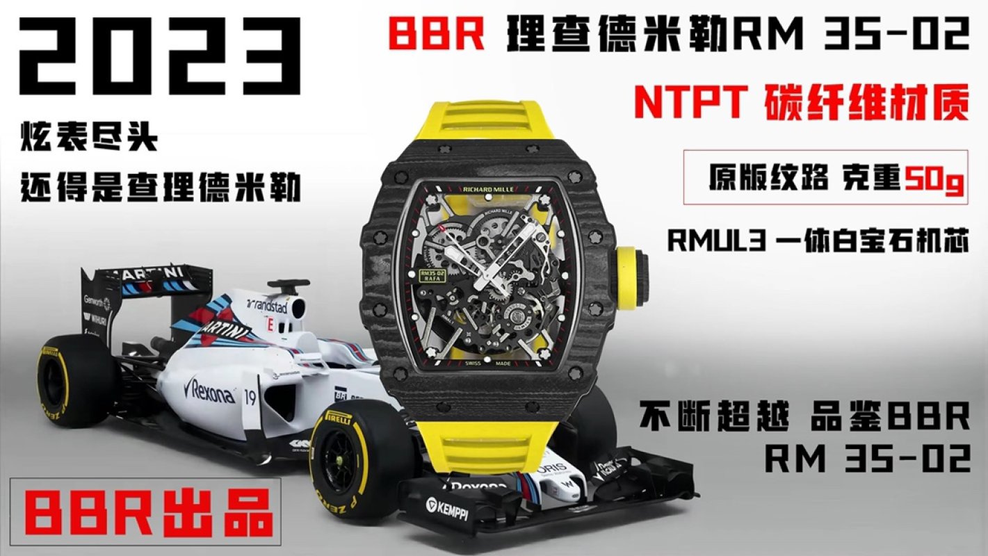 Richard Mille RM 35-02 Carbon Fiber Black Yellow Automatic Watch