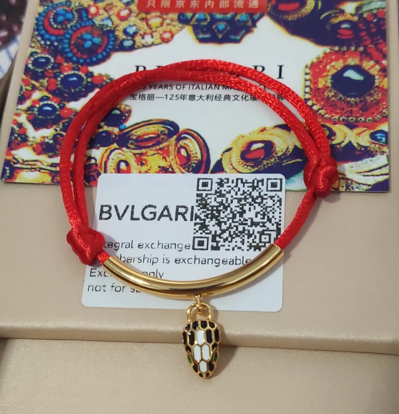 Bulgari Snake Red Cord Bracelet with Gold Charm view