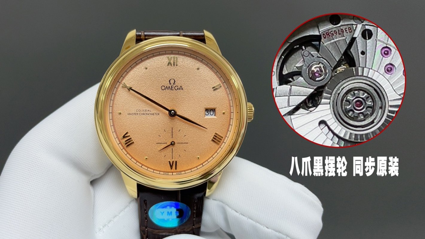 Omega De Ville Prestige Small Seconds Gold Leather Watch
