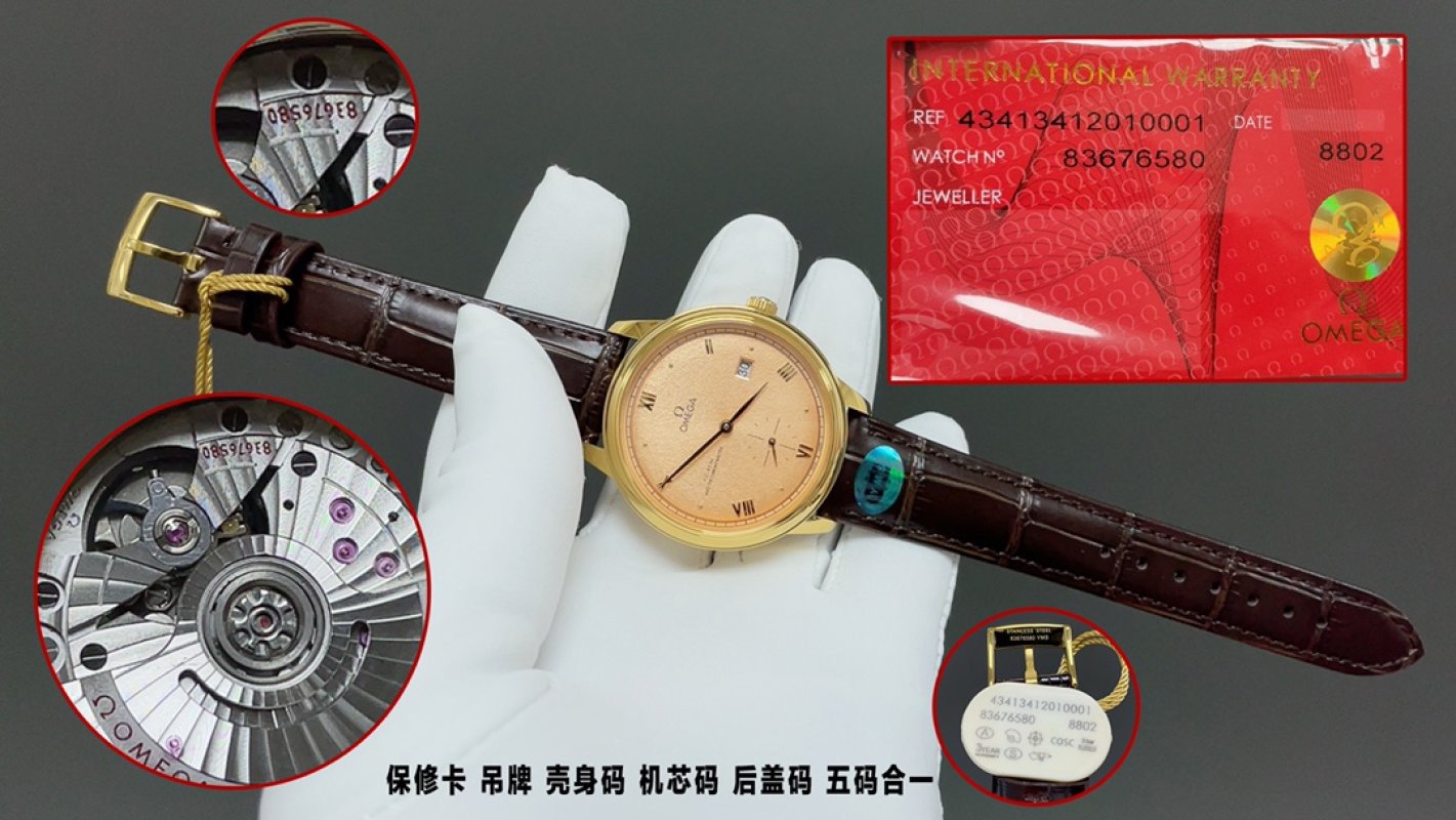 Omega De Ville Prestige Small Seconds Gold Leather Watch view