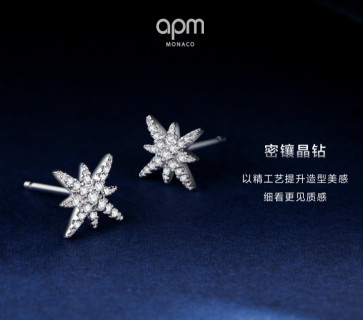 APM Monaco Six-Point Star Crystal Stud Earrings Silver