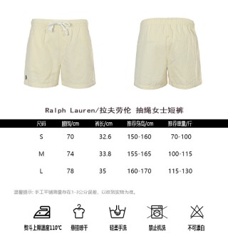 Ralph Lauren Polo Drawstring Shorts - Cream view 10