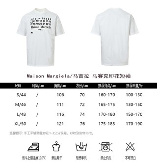 Maison Margiela Mosaic Print White T-Shirt view 10
