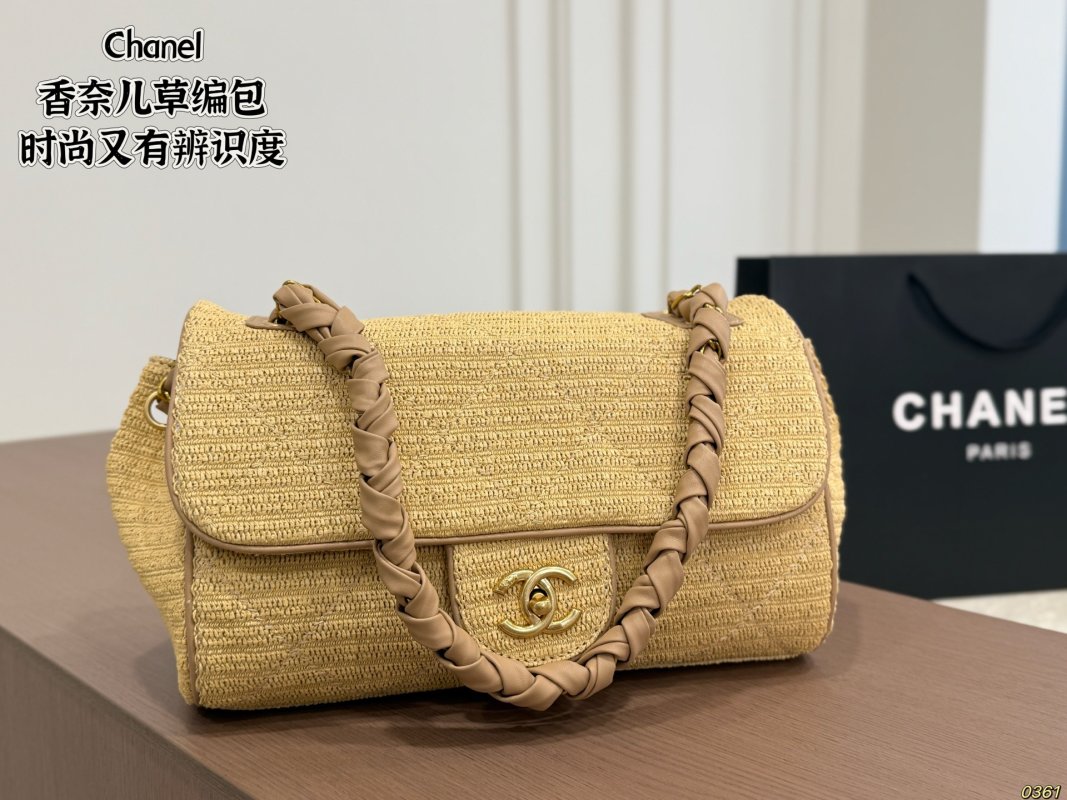 Chanel Straw Woven Shoulder Bag Beige view