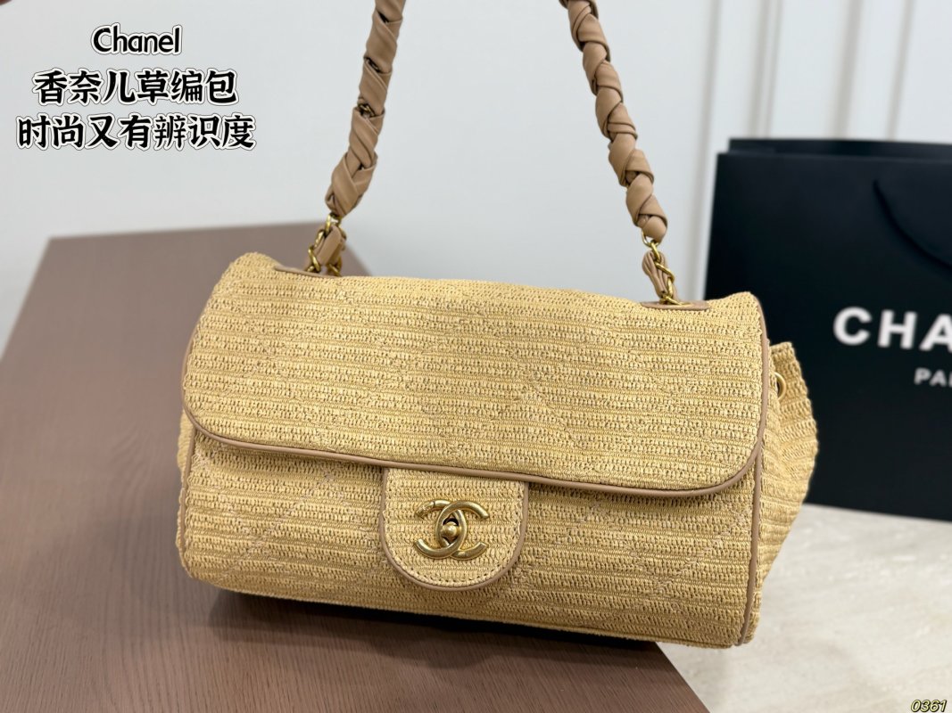 Chanel Straw Woven Shoulder Bag Beige view