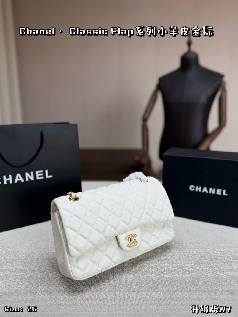 Chanel Classic Flap CF White Quilted Lamb Skin Shoulder Bag view