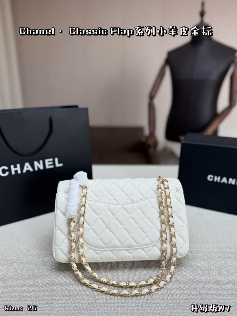 Chanel Classic Flap CF White Quilted Lamb Skin Shoulder Bag view