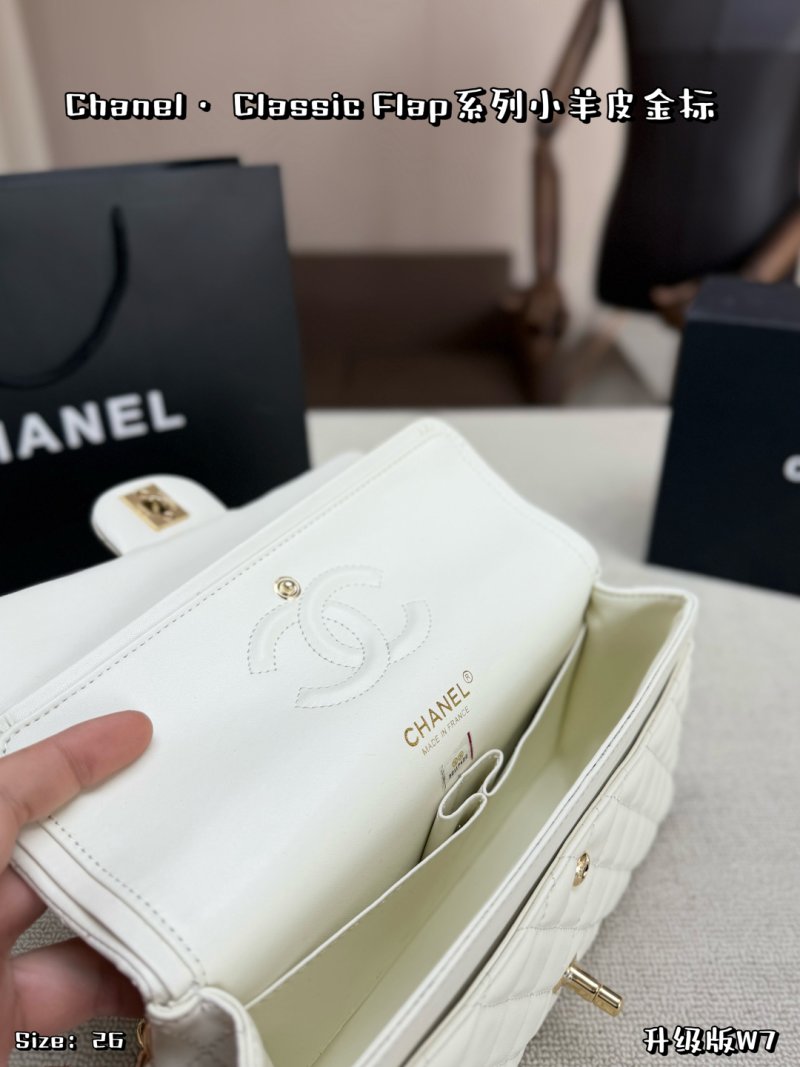 Chanel Classic Flap CF White Quilted Lamb Skin Shoulder Bag view