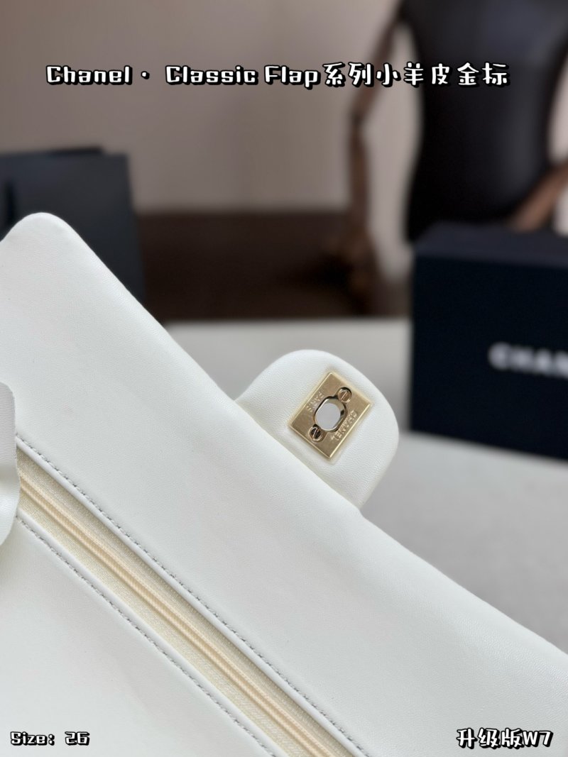 Chanel Classic Flap CF White Quilted Lamb Skin Shoulder Bag view