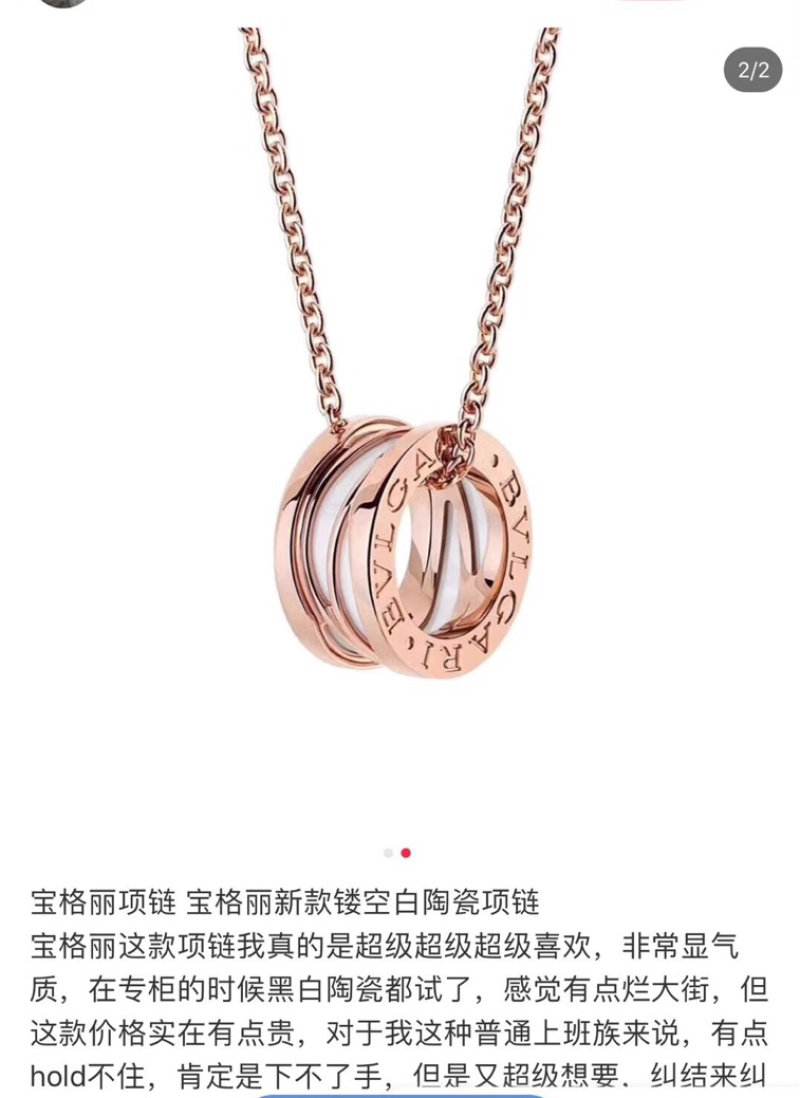 Bvlgari B.Zero1 White Ceramic Rose Gold Pendant Necklace