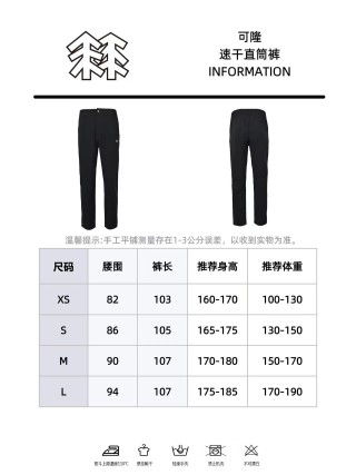Kolon Sport Black Straight-Leg Business Casual Pants view 12