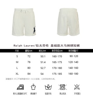 Ralph Lauren Pony Embroidered Shorts White view 10