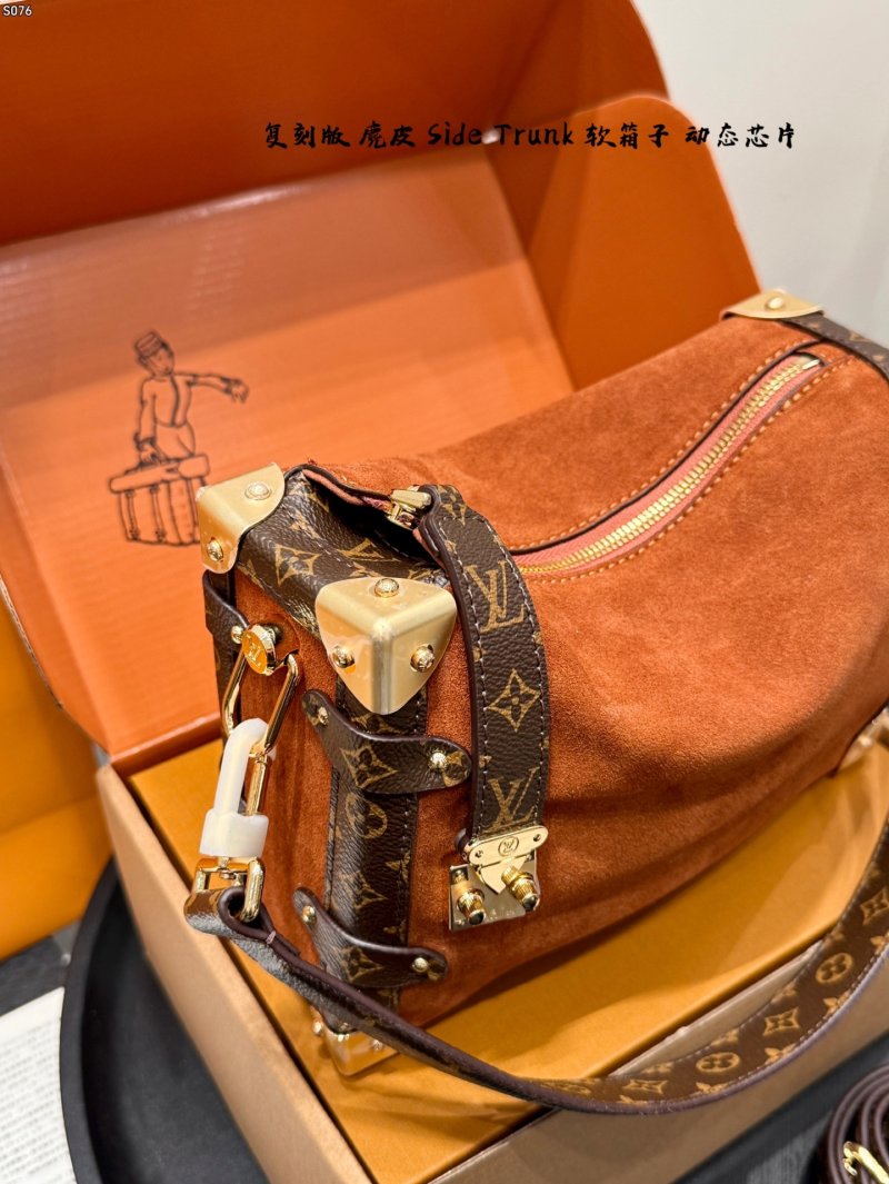 Louis Vuitton Side Trunk Suede Shoulder Bag - Cognac view