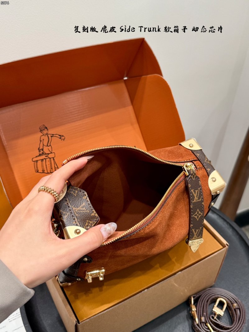 Louis Vuitton Side Trunk Suede Shoulder Bag - Cognac view
