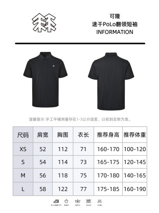 Kolon Sport Quick-Dry Black Polo Shirt view 14