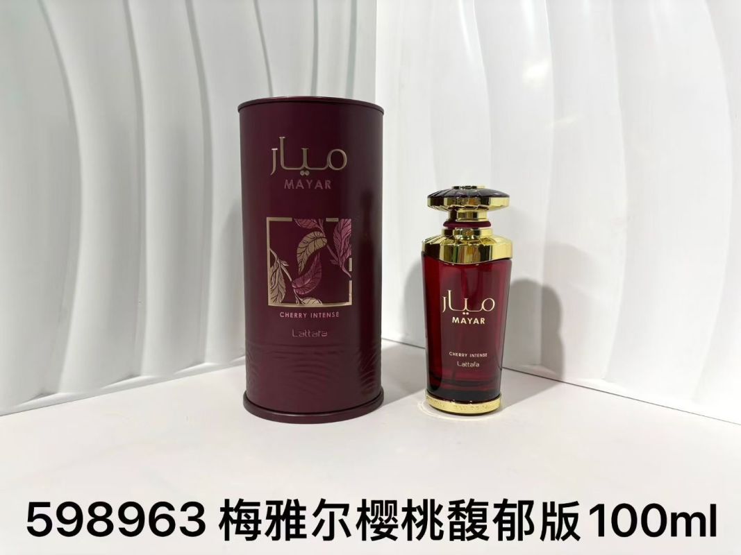 Mayar Pink Eau de Parfum 100ml view