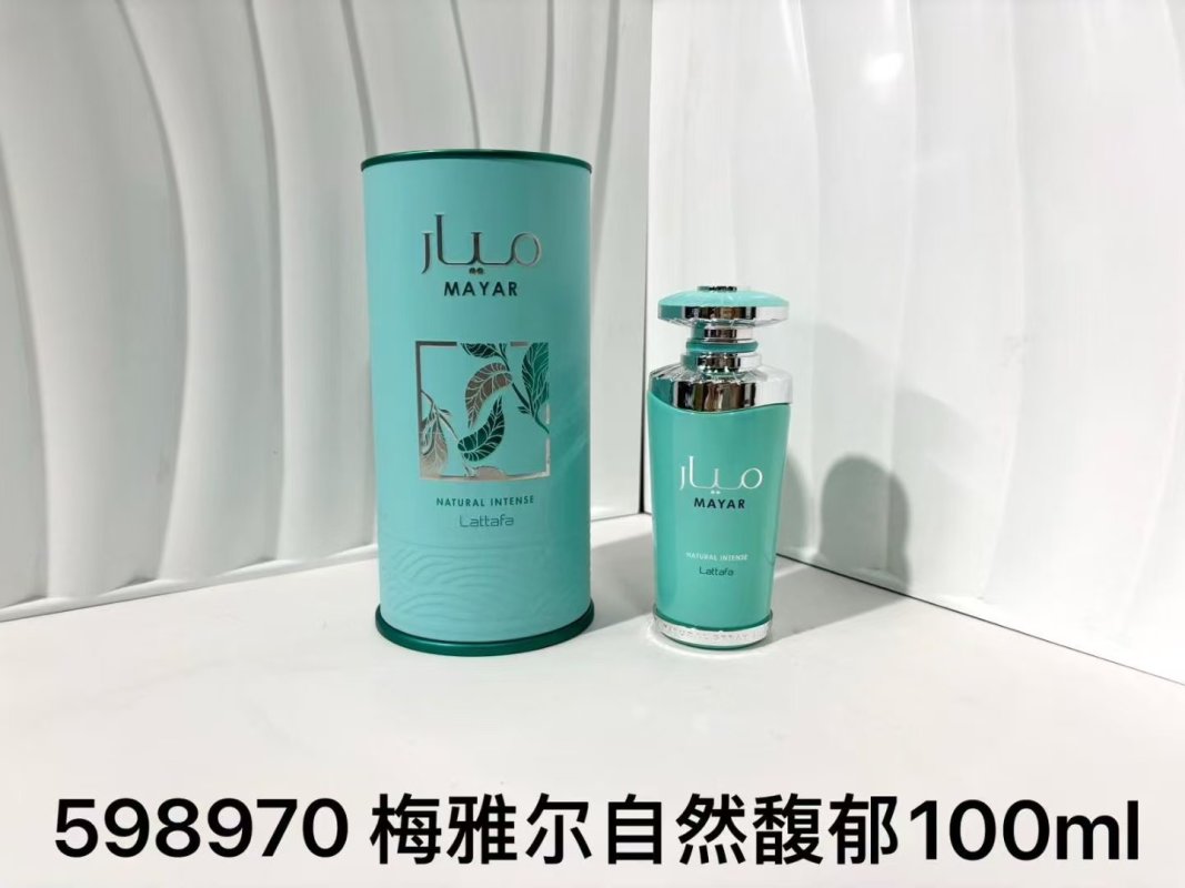 Mayar Pink Eau de Parfum 100ml view