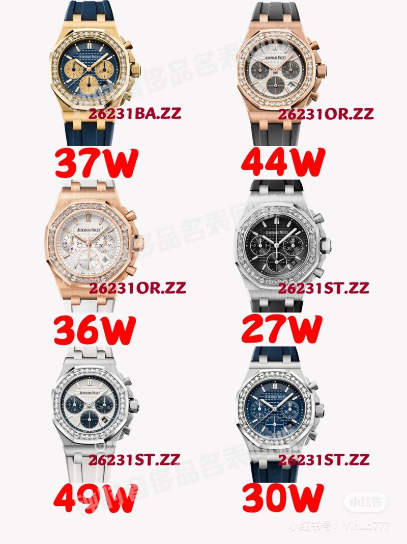 Audemars Piguet Royal Oak Chronograph Diamond Bezel White view