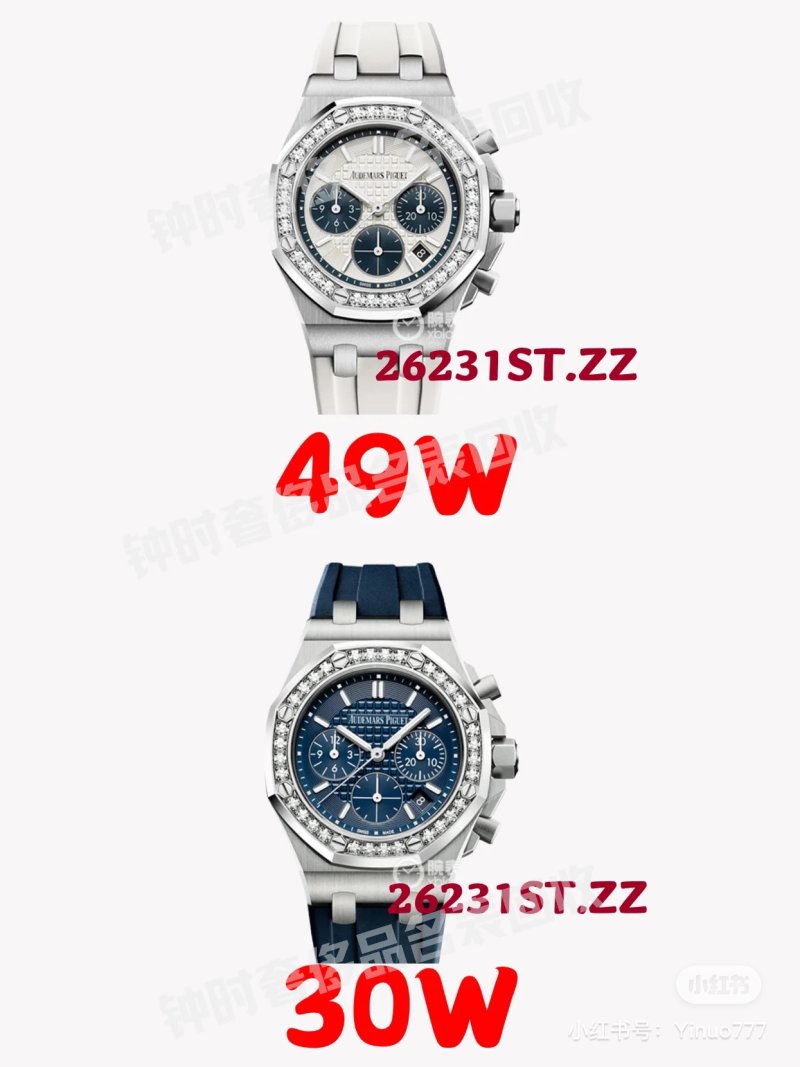 Audemars Piguet Royal Oak Chronograph Diamond Bezel White view