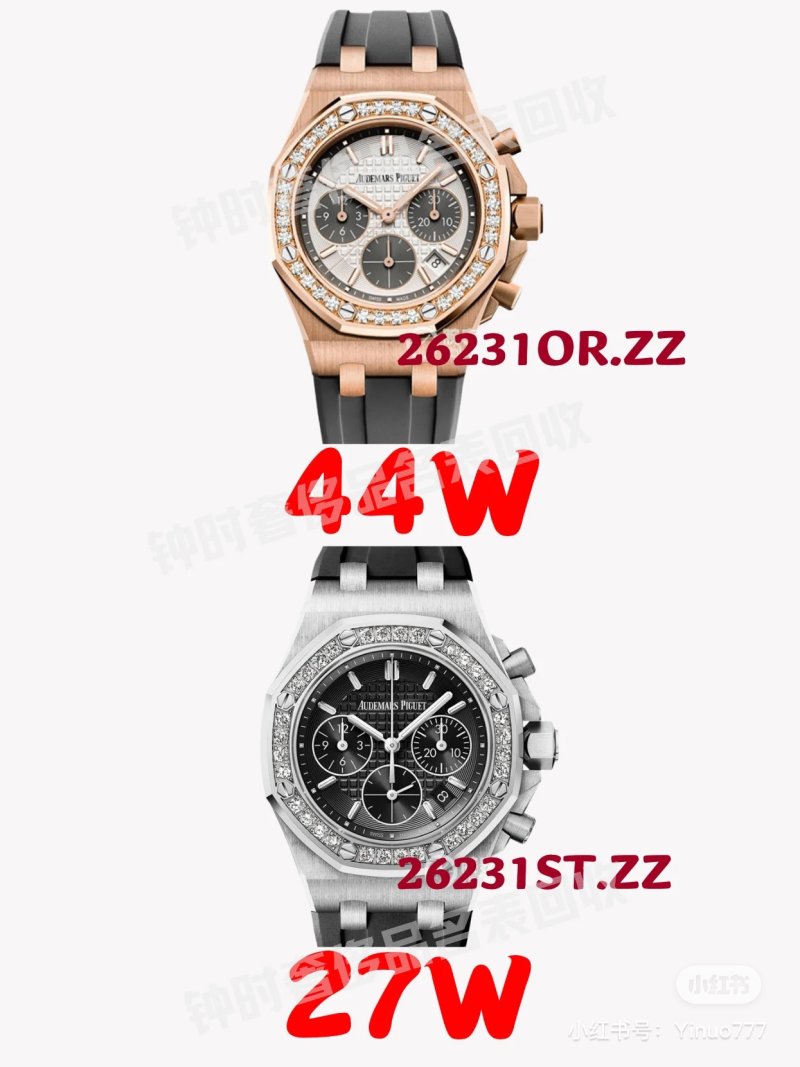 Audemars Piguet Royal Oak Chronograph Diamond Bezel White view