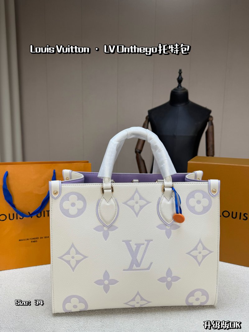 LV Onthego Tote Bag - Blue & White Monogram