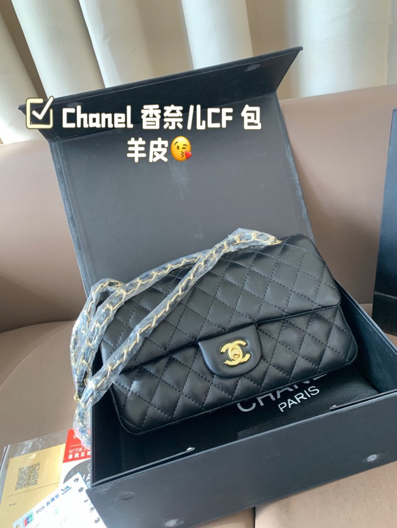 Chanel CF Classic Flap Black Lambskin Shoulder Bag