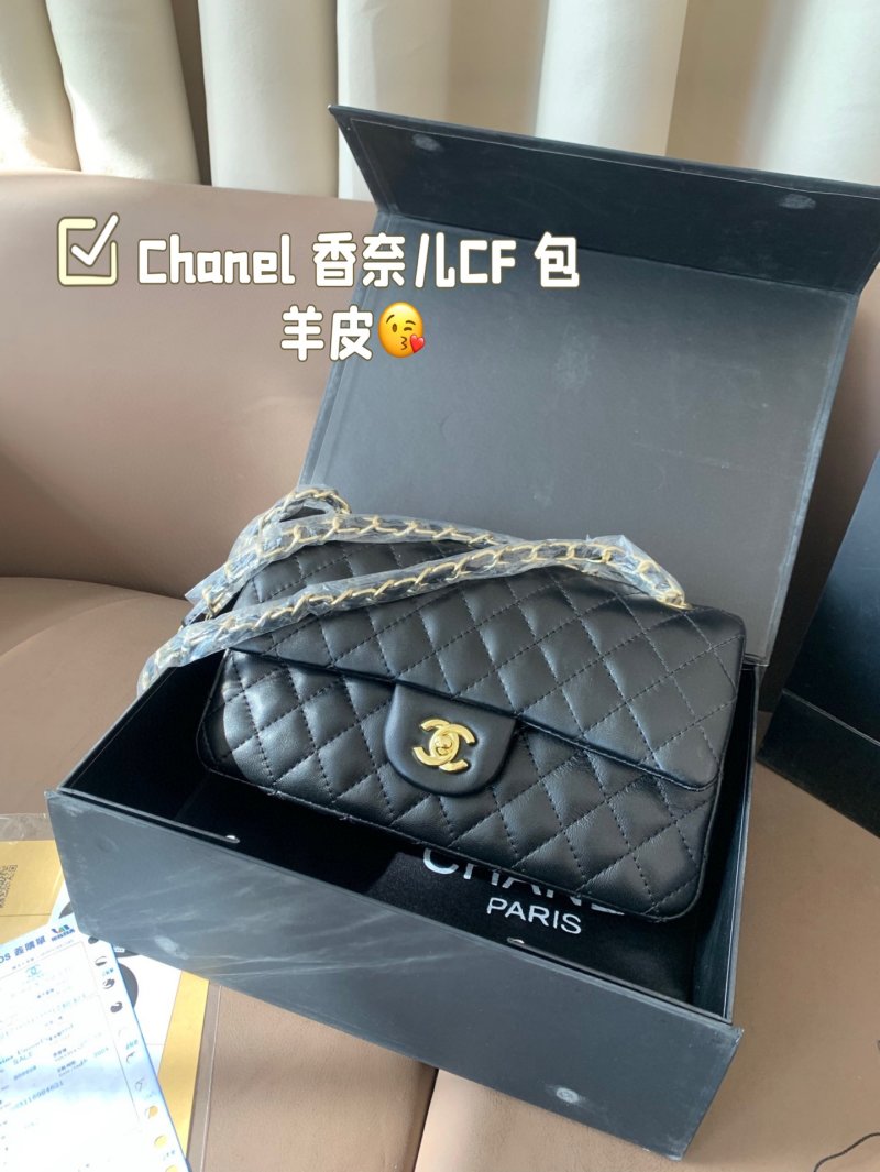 Chanel CF Classic Flap Black Lambskin Shoulder Bag view