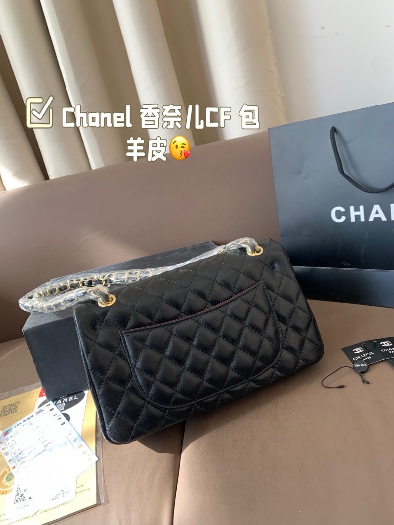 Chanel CF Classic Flap Black Lambskin Shoulder Bag view