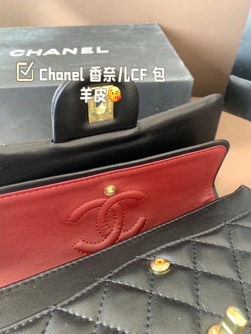 Chanel CF Classic Flap Black Lambskin Shoulder Bag view