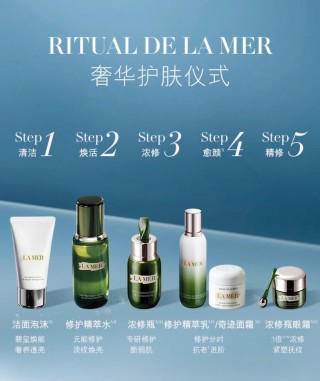 La Mer Luxury Skincare 6-Piece Set with Gift Box view 8