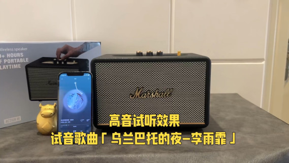 Marshall Acton III Wireless Speaker Black