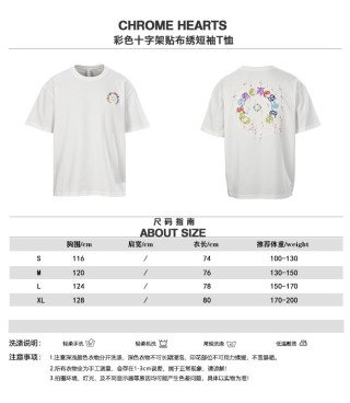 Chrome Hearts Colorful Cross Embroidered White T-Shirt view 11