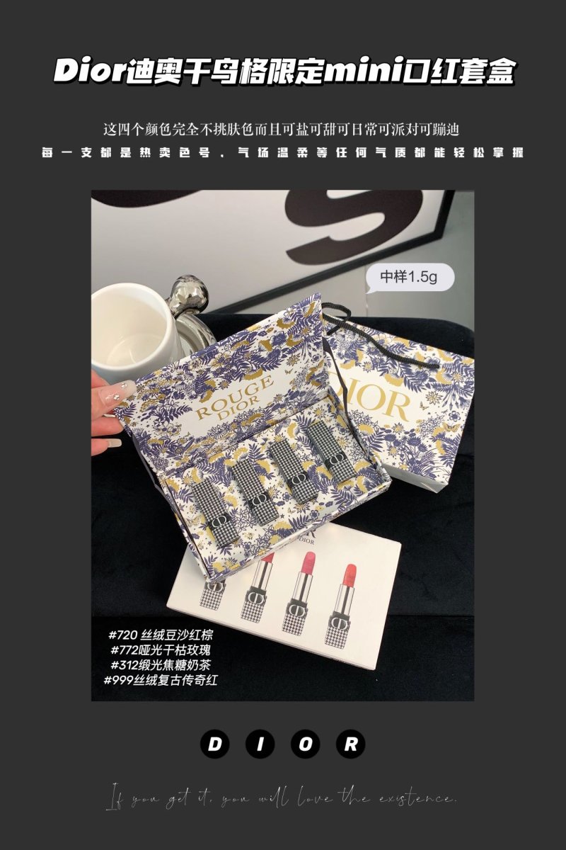Dior Houndstooth Mini Rouge Lipstick Set - 4 Shades