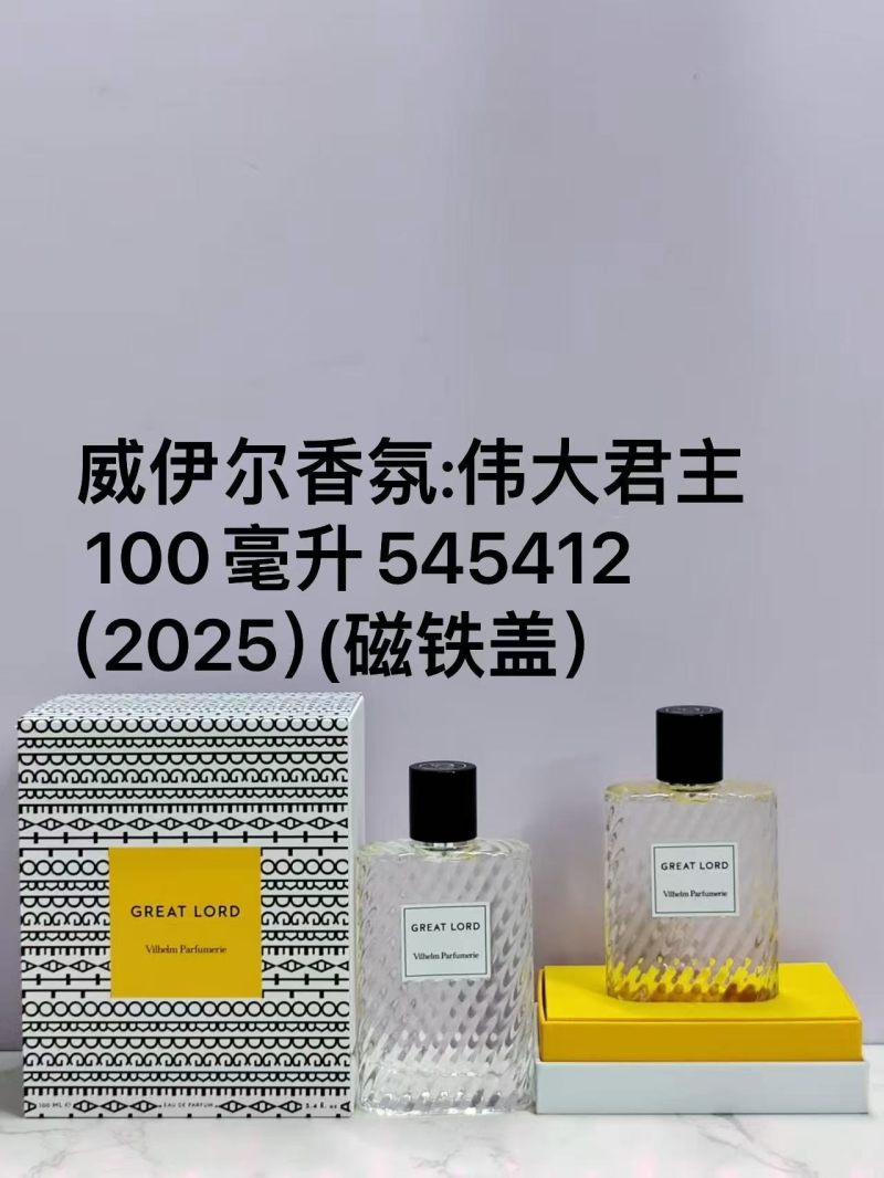 Great Lord Perfume 100ml - UA Inspired Edition