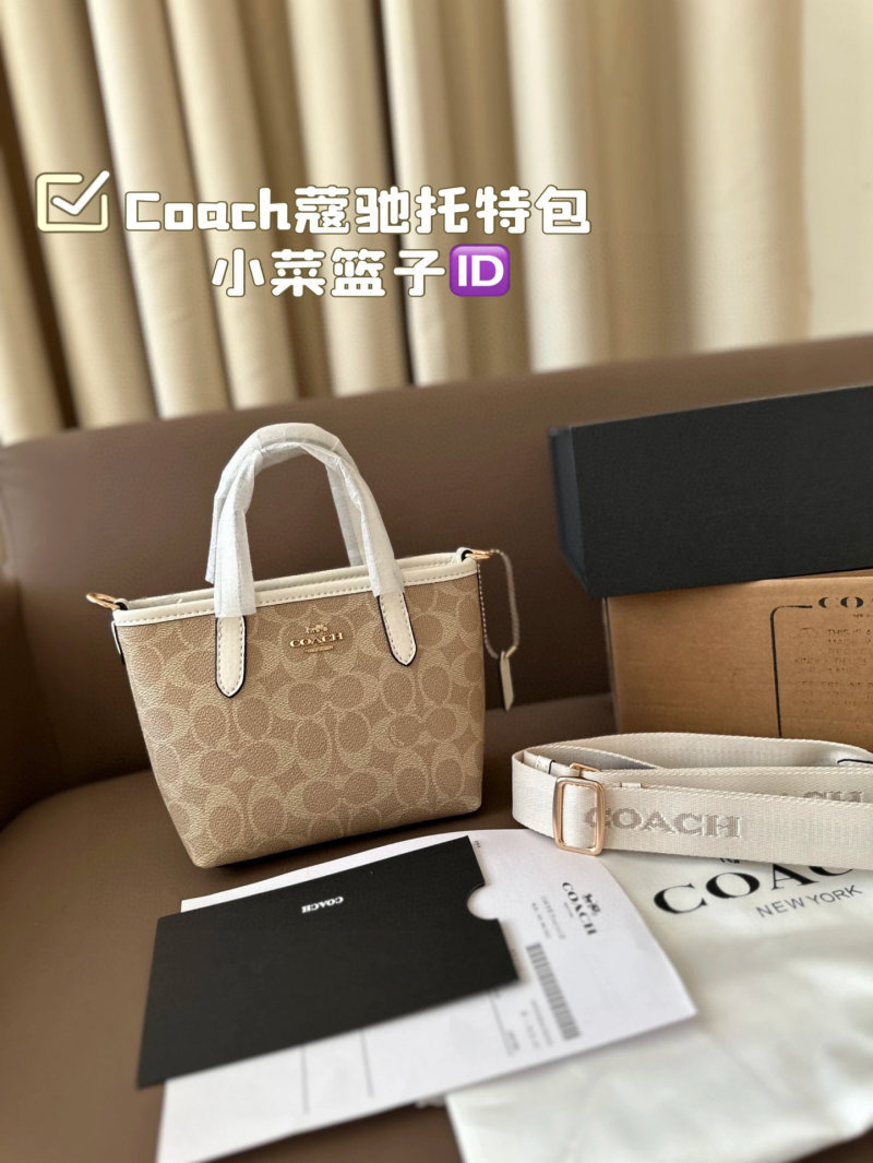 Coach Signature Canvas Tote Bag - Beige & White
