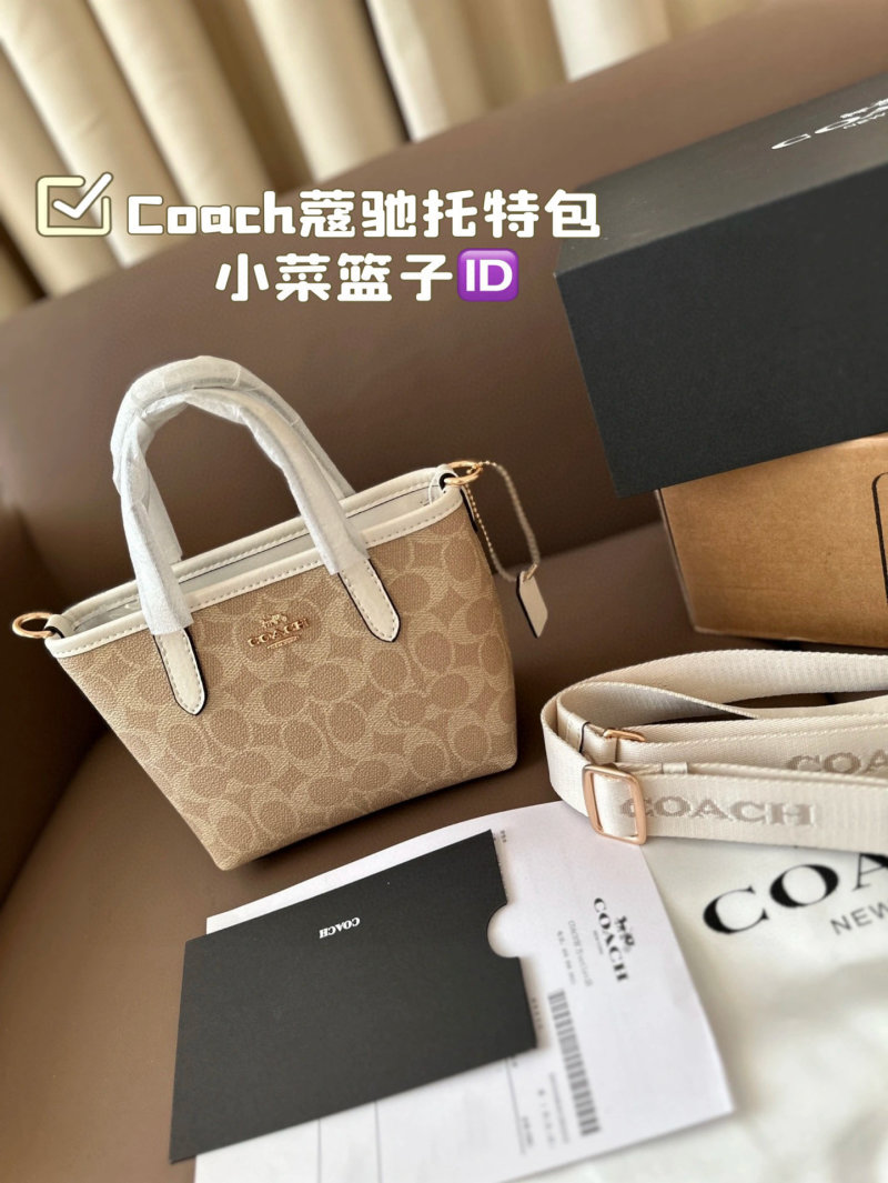 Coach Signature Canvas Tote Bag - Beige & White view