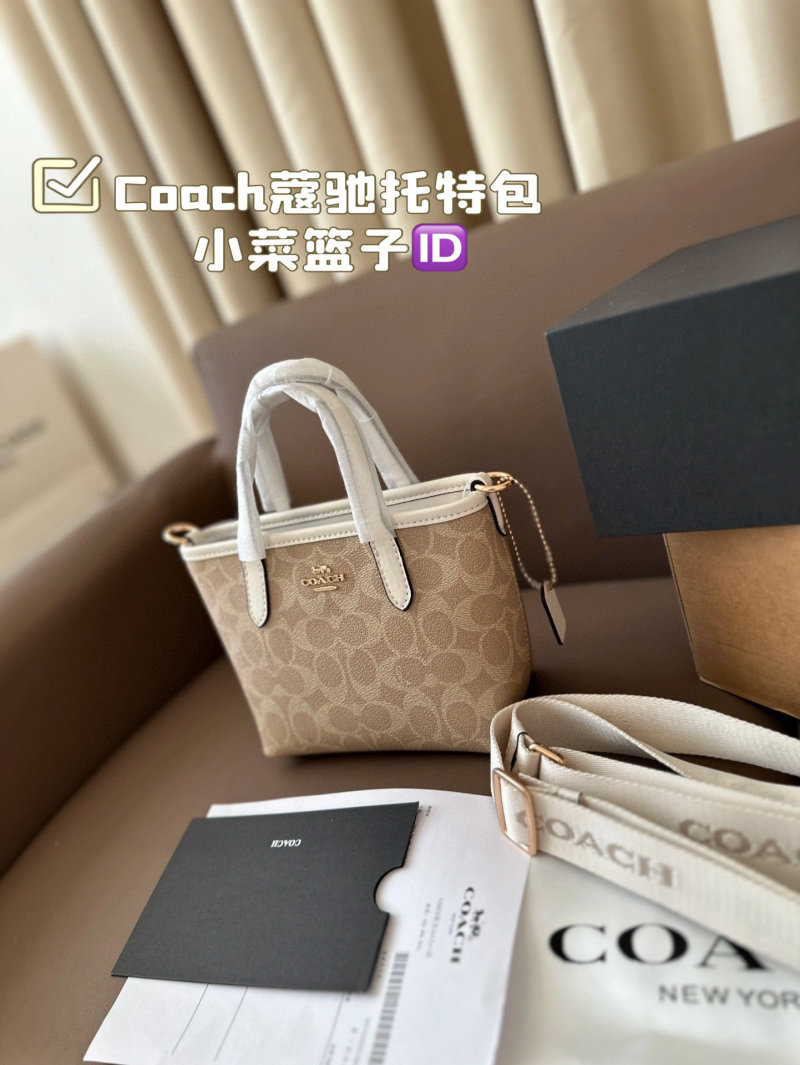 Coach Signature Canvas Tote Bag - Beige & White view