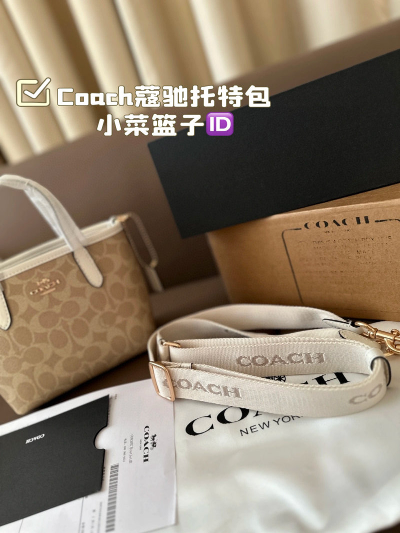 Coach Signature Canvas Tote Bag - Beige & White view