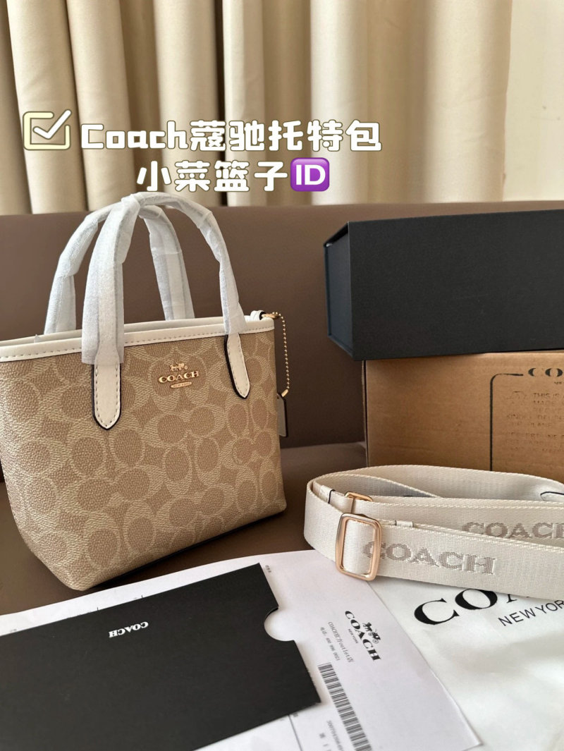 Coach Signature Canvas Tote Bag - Beige & White view