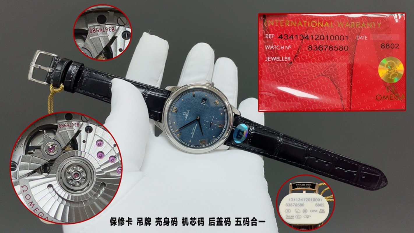 Omega De Ville Prestige Co-Axial Master Chronometer 41mm Steel view