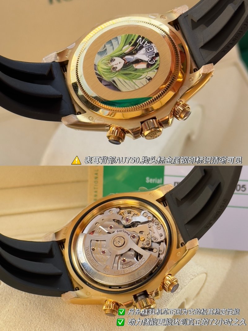 Rolex Daytona Gold Black Dial Chronograph Watch view