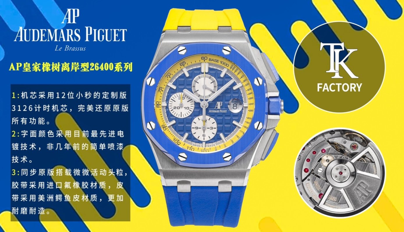Audemars Piguet Royal Oak Offshore 26400 Chronograph Blue Yellow