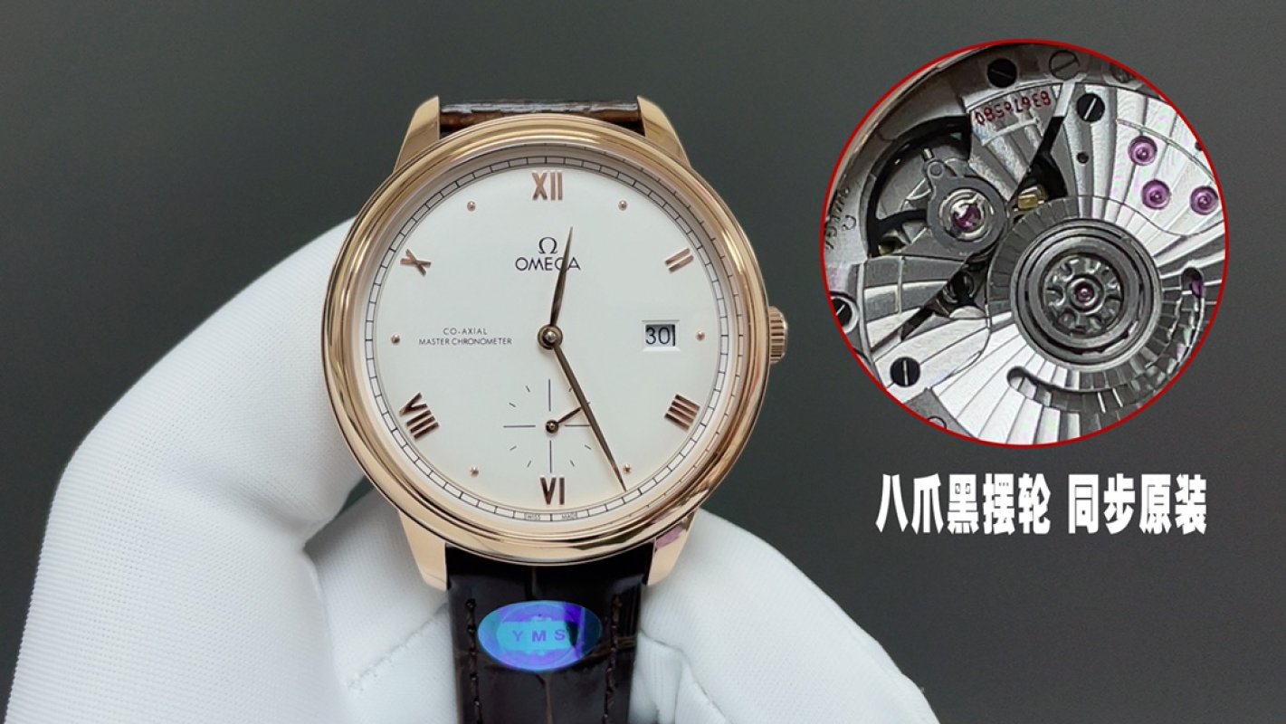 Omega De Ville Prestige Co-Axial Master Chronometer 41mm Rose Gold